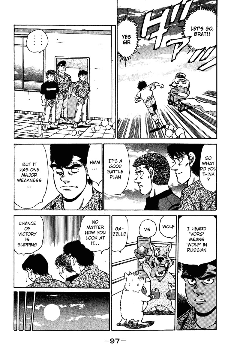 Hajime no Ippo Chapter 155 14